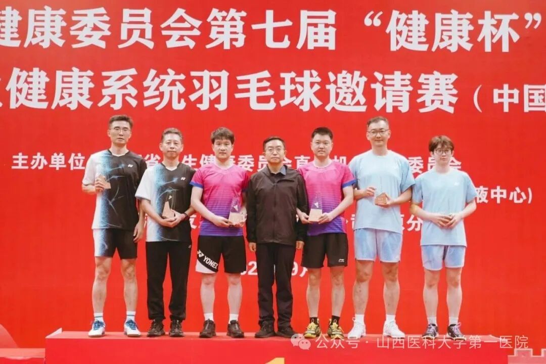 甲组男双亚军.jpg